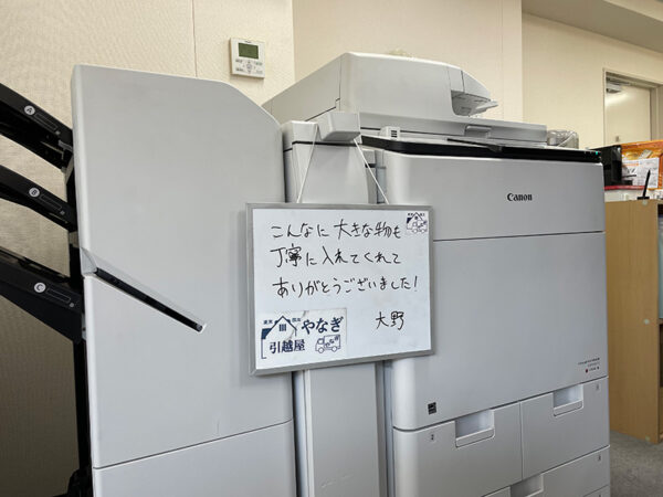 都内、千代田区にてコピー機クレーン作業の大野様