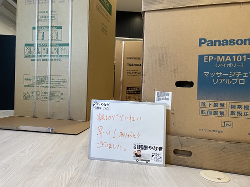 足立区でクレーン作業ご利用のH様
